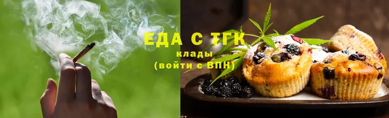 мега ССЫЛКА  Кисловодск  Печенье с ТГК конопля 