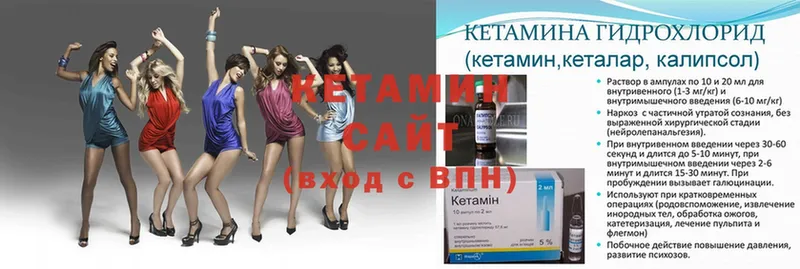 ОМГ ОМГ зеркало  Кисловодск  КЕТАМИН ketamine  закладка 