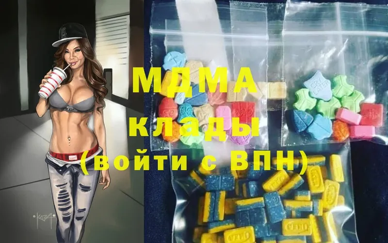 купить  цена  OMG онион  MDMA молли  Кисловодск 